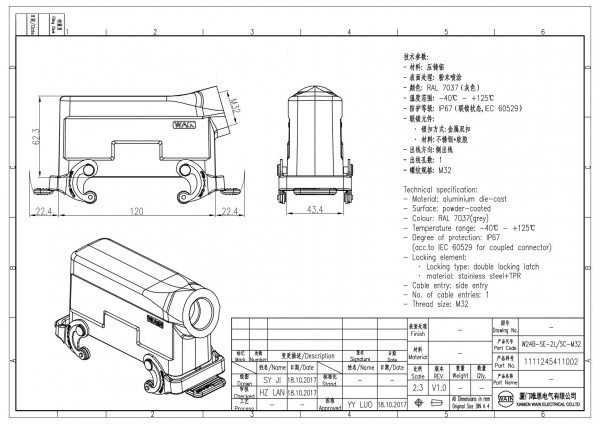 2D_1111245411002_W24B-SE-2L_SC-M32_V1.0