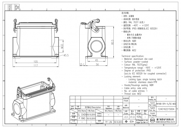 2D_1240162215004_HV16B-SFH-1L_SC-M32_V1.0-1