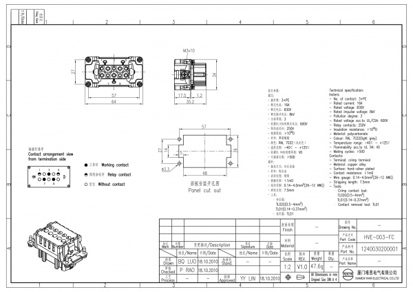 2D_1240030200001_HVE-003-FC_V1.0-1