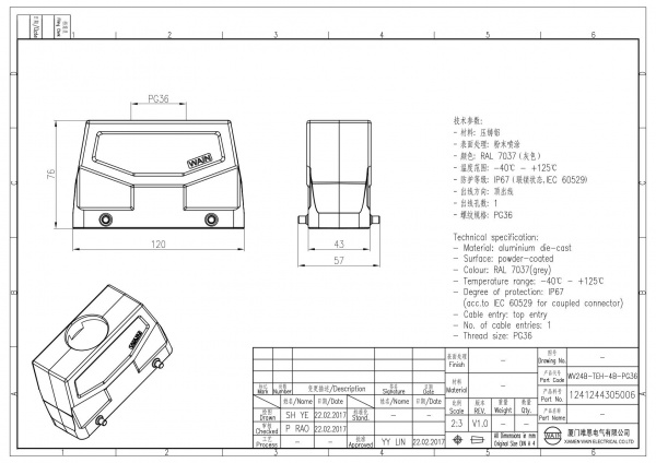 2D_1241244305006_WV24B-TEH-4B-PG36_V1.0