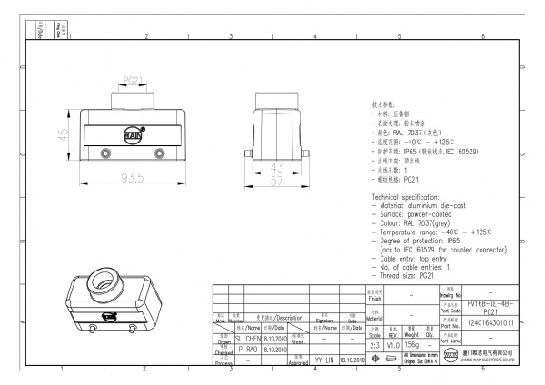 2D_1240164301011_HV16B-TE-4B-PG21_V1.0