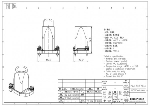 2D_1130034401009_HP3A_H-TE-2T-PG13.5_V1.0