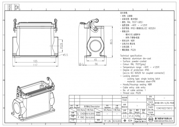2D_1240162215012_HV16B-SFH-1L_SC-PG29_V1.0-1