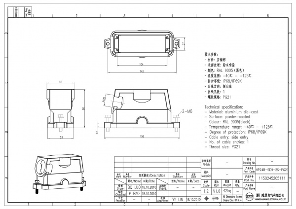 2D_1150245205111_HP24B-SEH-2S-PG21_V1.0