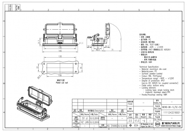 2D_1111243218001_W24B-BK-1L_SC-CV_V1.0