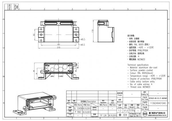2D_1136249401040_HP24B_H-BK-SE-2T-3M25M20_V1.0