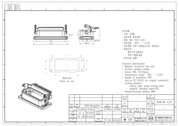 2D_1111163211001_W16B-BK-1L_SC_V1.0-1