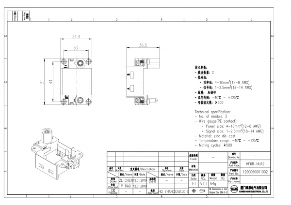 2D_1290060001002_HF6B-NUA2_V1.1-1