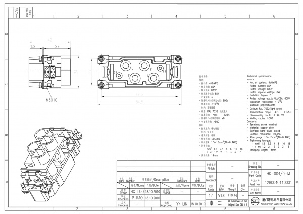 2D_1280040110001_HK-004_0-M_V1.0-1