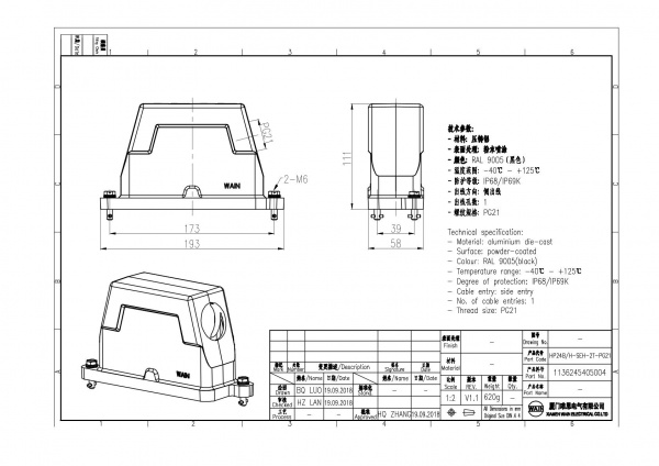 2D_1136245405011_HP24B_H-SEH-2T-PG21_V1.1