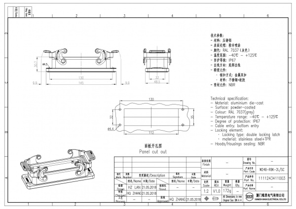 2D_1111243411003_W24B-RBK-2L_SC_V1.0