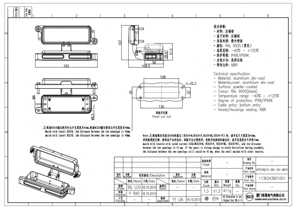 2D_1136243601001_HP24B_H-BK-2H-MCV_V1.2