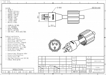 Кабельная вилка подводного соединителя с кабелем 0,6м SZ-ML03-T-0.6-CR/BK