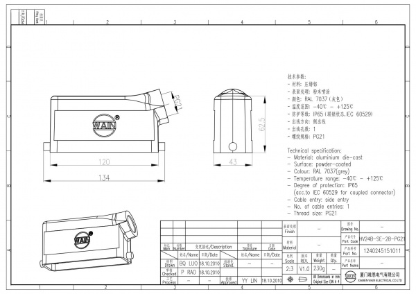 2D_1240245151011_HV24B-SE-2B-PG21_V1.0