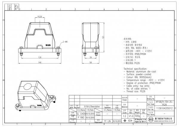 2D_1136104205012_HP10B_H-TEH-2S-PG29_V1.0-1