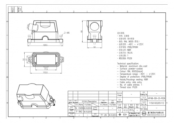2D_1150165205112_HP16B-SEH-2S-PG29_V1.0