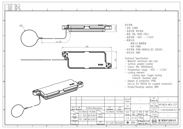 2D_1136160408101_HP16B_H-MCV-2T_1_V1.0-1