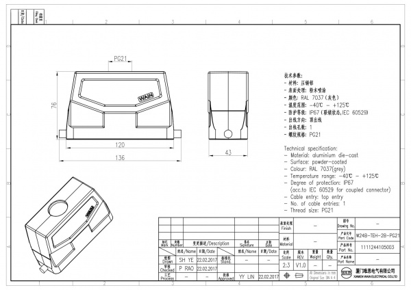2D_1111244105003_W24B-TEH-2B-PG21_V1.0
