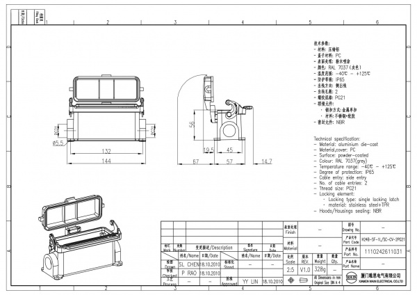 2D_1110242611031_H24B-SF-1L_SC-CV-2PG21_V1.0
