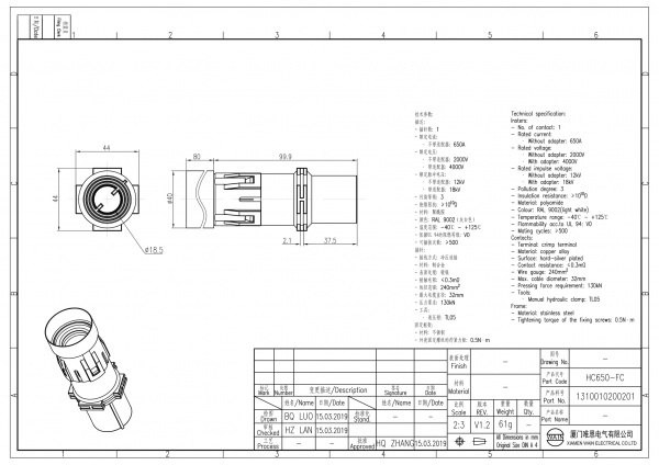 2D_1310010200201_HC650-FC_V1.2-1