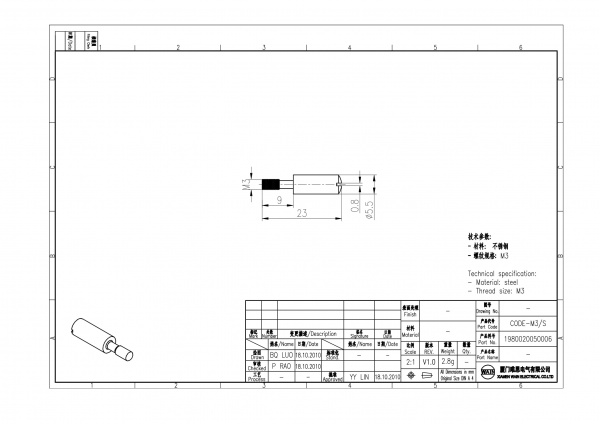 2D_1980020050006_CODE-M3_S_V1.0-1