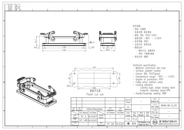 2D_1111243411002_W24B-BK-2L_SC_V1.0