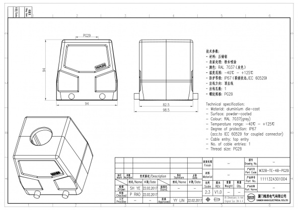 2D_1111324301004_W32B-TE-4B-PG29_V1.0