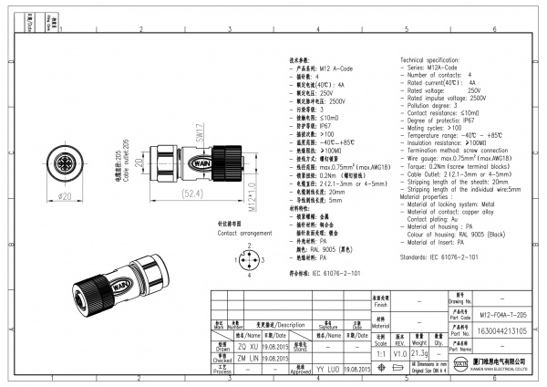 2D_1630044213105_M12-F04A-T-2D5_V1.0-1