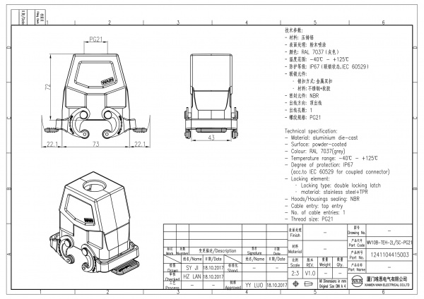 2D_1241104415003_WV10B-TEH-2L_SC-PG21_V1.0-1