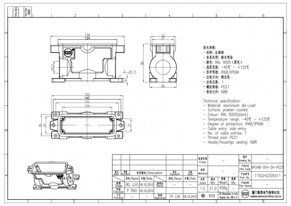 2D_1150242205011_HP24B-SFH-2H-PG21_V1.0