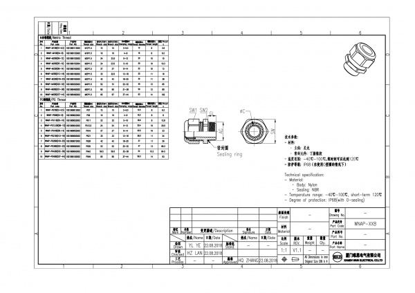2D_1021080132002_WNAP-M16B(D4-8)_V1.1-1