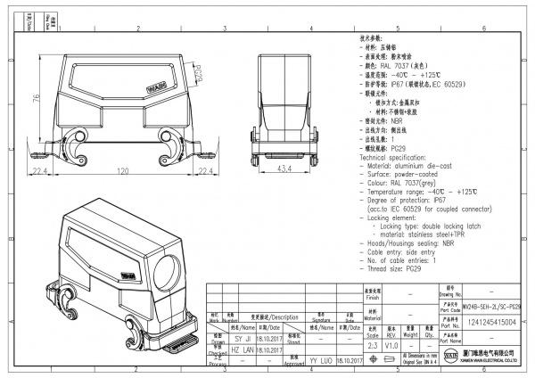 2D_1241245415004_WV24B-SEH-2L_SC-PG29_V1.0