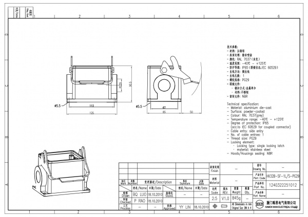 2D_1240322251012_HV32B-SF-1L_S-PG29_V1.0