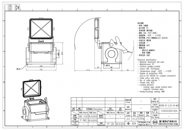 2D_1240322651004_HV32B-SF-1L_S-CV-M32_V1.0