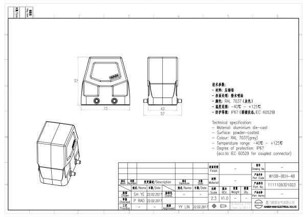 2D_1111109305003_W10B-BEH-4B_V1.0-1