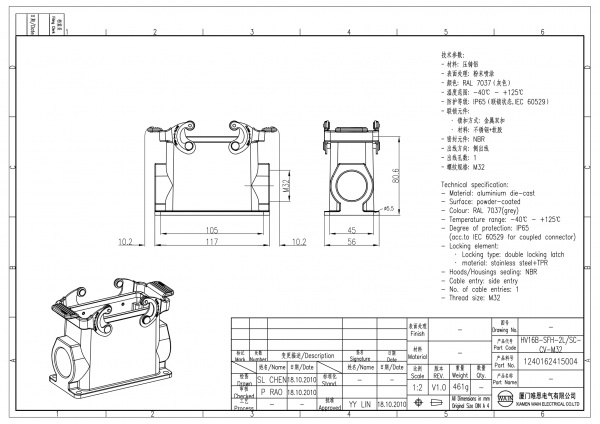 2D_1240162415004_HV16B-SFH-2L_SC-M32_V1.0-1