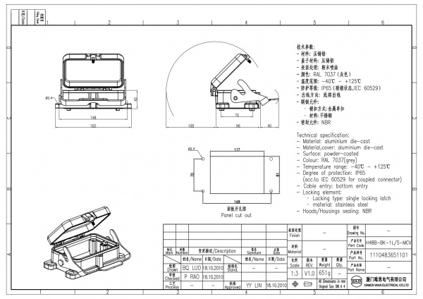 2D_1110483651101_H48B-BK-1L_S-MCV_V1.0
