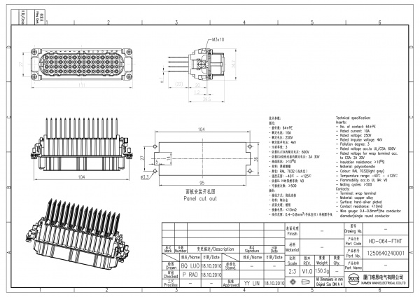 2D_1250640240001_HD-064-FTHT_V1.0-1