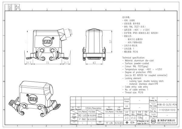 2D_1110105411010_H10B-SE-2L_SC-PG16_V1.0-1