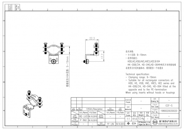 2D_1980020030020_CCF-S_V1.0-1