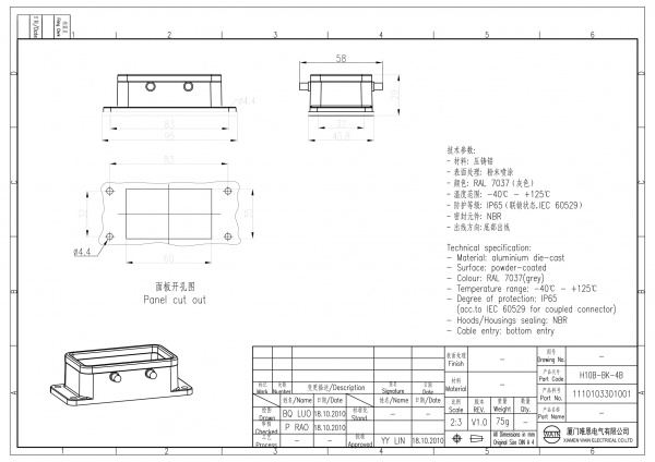 2D_1110103301001_H10B-BK-4B_V1.0-1