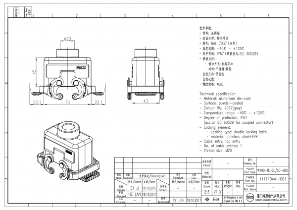 2D_1111104411001_W10B-TE-2L_SC-M20_V1.0-1