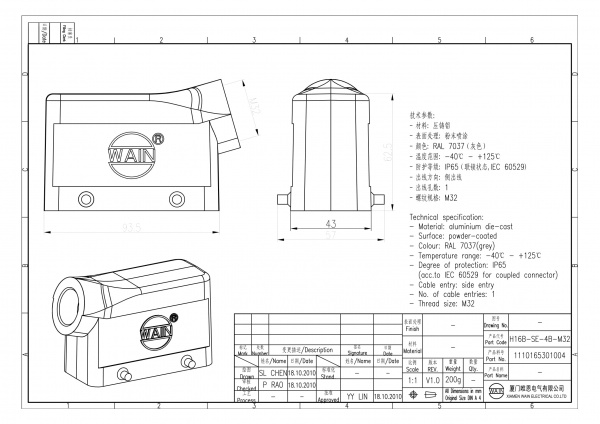 2D_1110165301004_H16B-SE-4B-M32_V1.0-1
