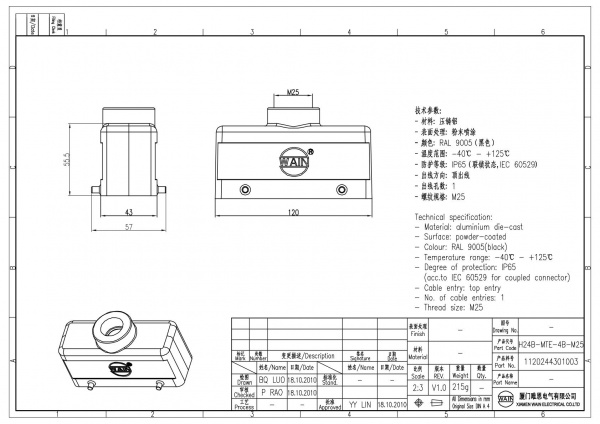 2D_1120244301003_H24B-MTE-4B-M25_V1.0