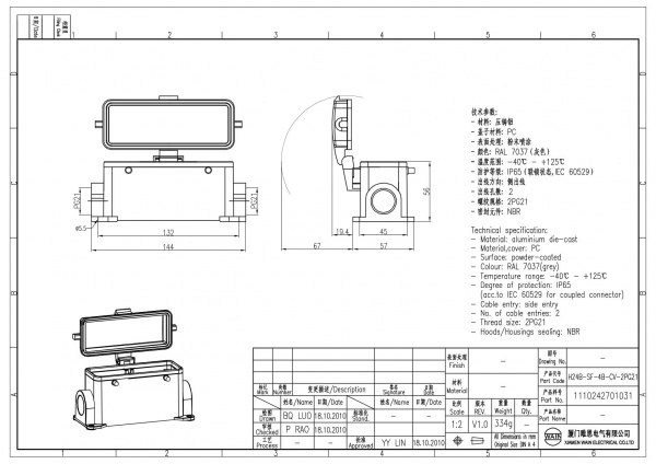 2D_1110242701031_H24B-SF-4B-CV-2PG21_V1.0