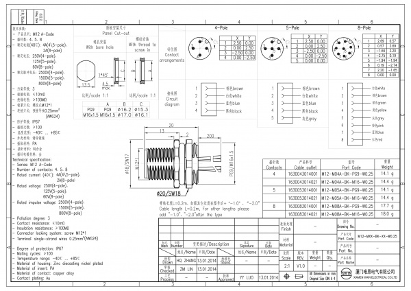 2D_1630043014001_M12-M04A-BK-PG9-W0.25_V1.0-1