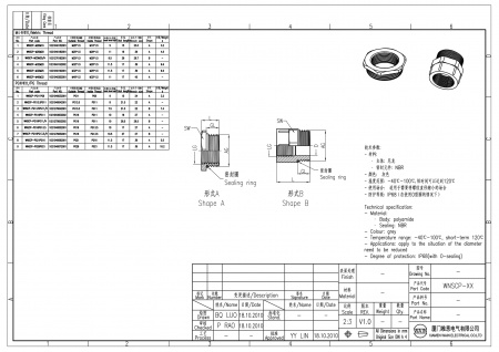 2D_1021270052002_WNSCP-PG16PG11_H_V1.0-1