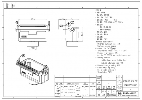 2D_1241167211002_WV16B-CCT-1L_SC-PG21_V1.0-1