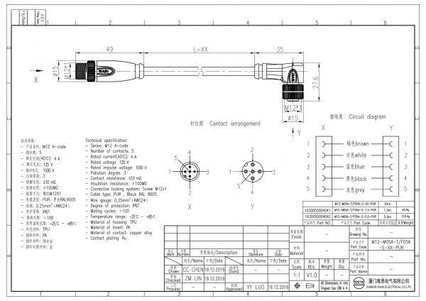 2D_1630055004042_M12-M05A-T_F05A-S-5.0-PUR_V1.0-1