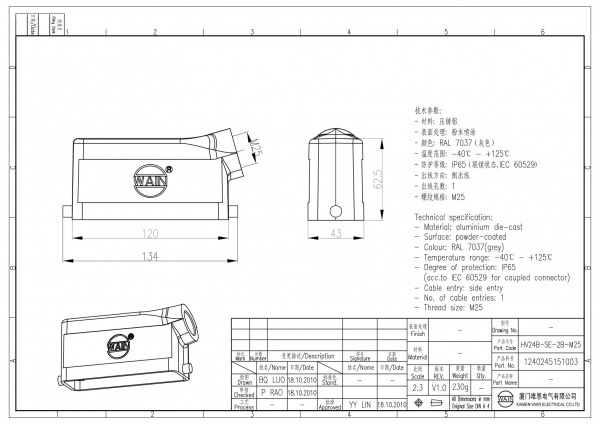 2D_1240245151003_HV24B-SE-2B-M25_V1.0